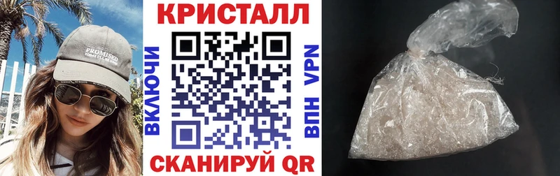 АМФ VHQ  что такое наркотик  OMG вход  Лысково 
