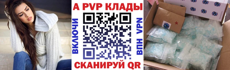 хочу наркоту  Лысково  Alpha-PVP крисы CK 