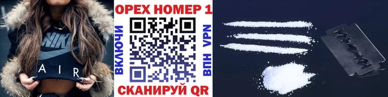 КОКАИН Fish Scale дарк нет как зайти Лысково