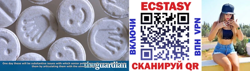 Экстази TESLA  где найти наркотики  Лысково 