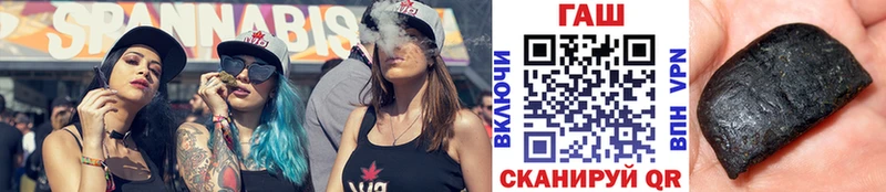 ГАШИШ убойный  даркнет сайт  Лысково 