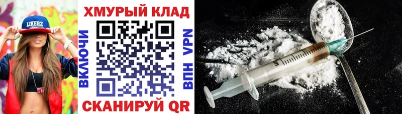 Героин Афган Лысково