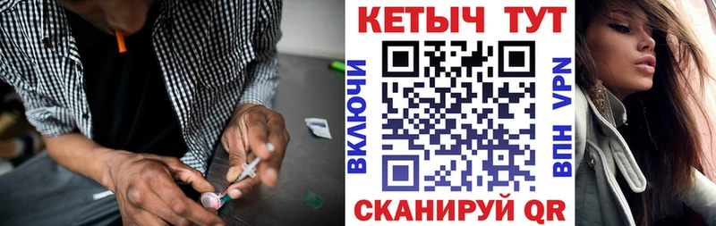 КЕТАМИН VHQ Лысково