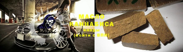 марихуана Абдулино