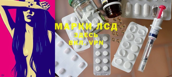 гашик Абинск