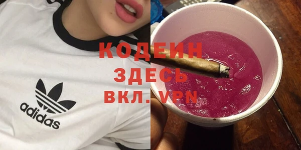 а пвп мука Абаза