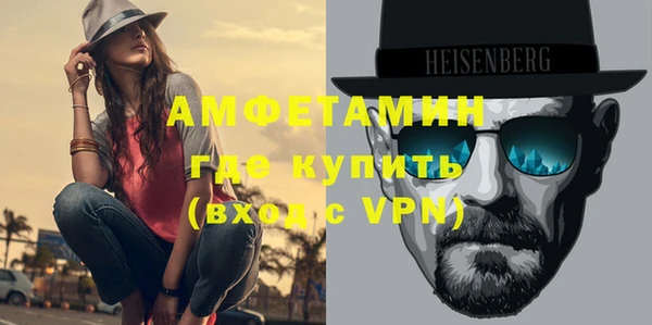 гашик Абинск