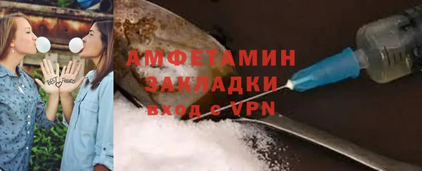 гашик Абинск