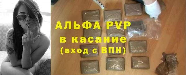 а пвп мука Абаза