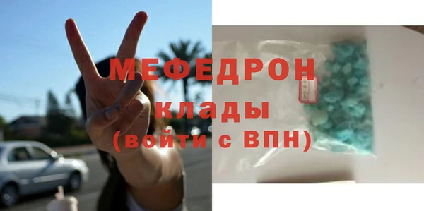 а пвп мука Абаза