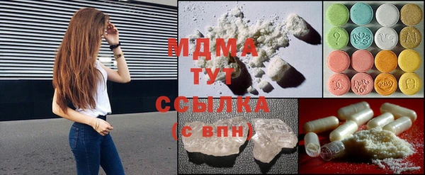 гашик Абинск