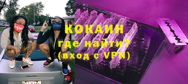 гашик Абинск