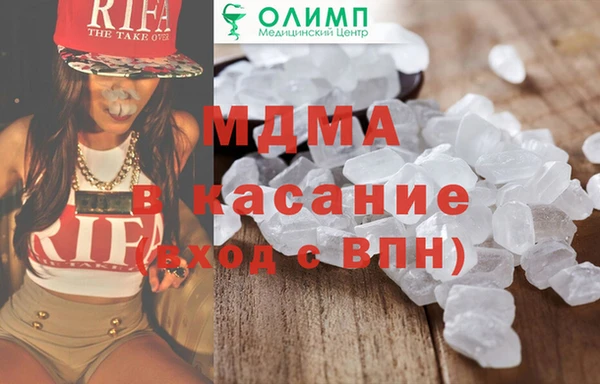 гашик Абинск