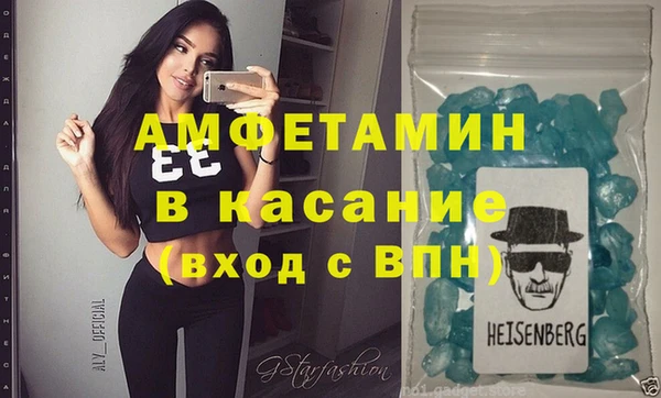 гашик Абинск