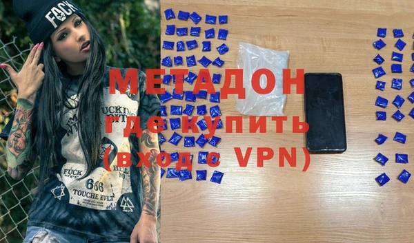 марихуана Абдулино