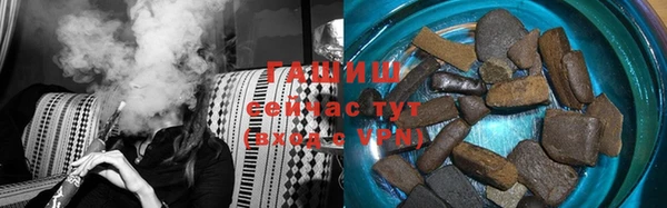 гашик Абинск