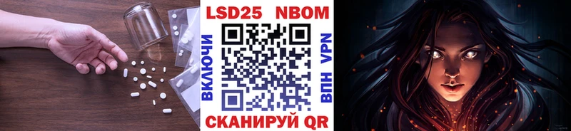 LSD-25 экстази кислота  Лысково 