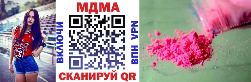 мега как зайти  наркота  Лысково  МДМА VHQ 