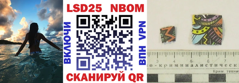 где купить   Лысково  Наркотические марки 1,5мг 